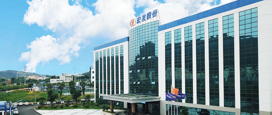 Xiamen Hongfa Power Electronics Co., Ltd. Won the Title of "2023 Provincial Green Factory"